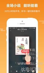 威利斯APP